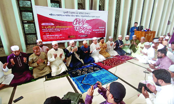জাতীয় মসজিদ বায়তুল মোকাররমে জুলাই বিপ্লবের দ্বিতীয়বার্ষিকী উপলক্ষে আহত ও পঙ্গুত্ববরণকারীদের সুস্থতা কামনায় দোয়া মাহফিলের আয়োজন করে জামায়াতে ইসলামী ঢাকা মহানগরী দক্ষিণ : নয়া দিগন্ত