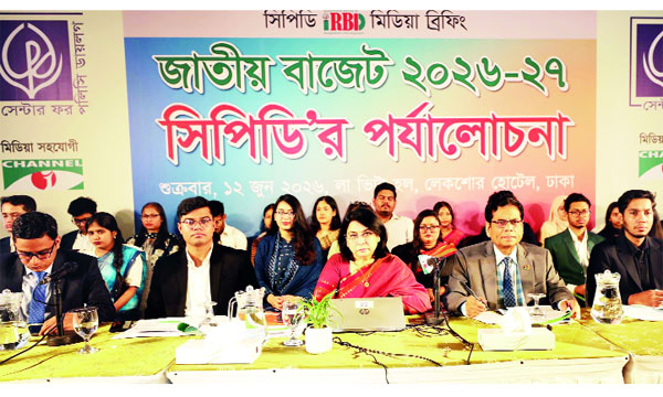 বাজেট পর্যালোচনা নিয়ে রাজধানীতে সিপিডির সংবাদ সম্মেলন : নয়া দিগন্ত