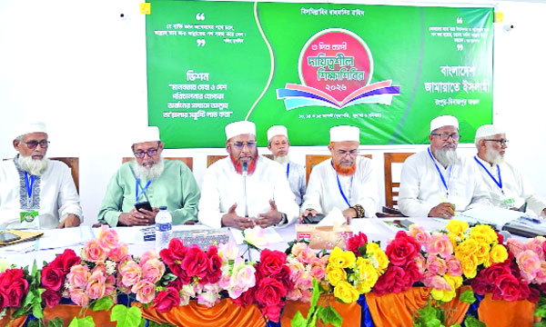 জামায়াতে ইসলামী রংপুর ও দিনাজপুর অঞ্চলের দায়িত্বশীলদের শিক্ষাশিবিরে কেন্দ্রীয় নেতৃবৃন্দ : নয়া দিগন্ত