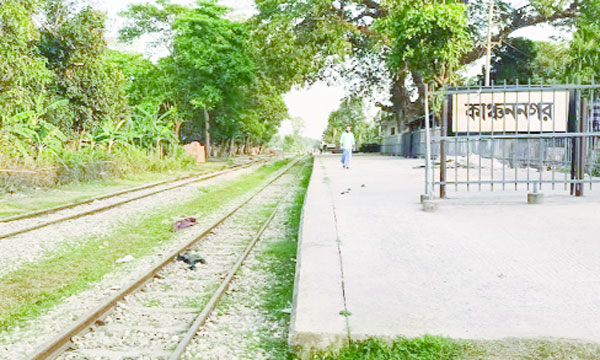 চট্টগ্রামের কাঞ্চননগরে শত বছরের পুরনো মিটারগেজ রেললাইন : নয়া দিগন্ত