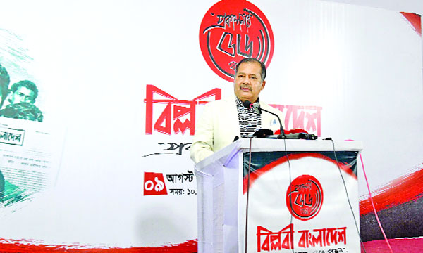 তথ্য ও সম্প্রচারমন্ত্রী জহির উদ্দিন স্বপন বরিশালে বিপ্লবী বাংলাদেশ পত্রিকা প্রকাশনার ৫৬ বছর পূর্তি উপলক্ষে আলোচনা সভায় বক্তব্য রাখেন : পিআইডি