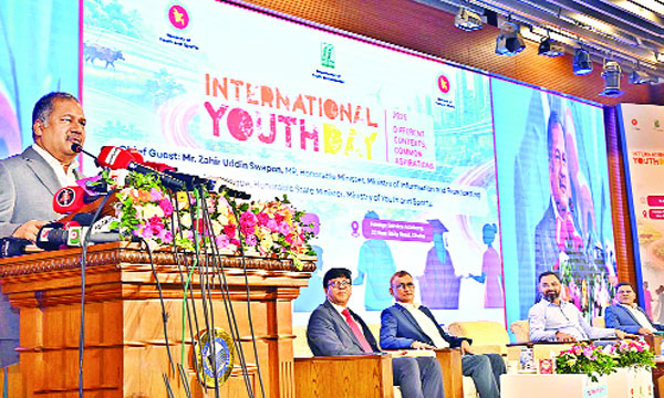 তথ্যমন্ত্রী জহির উদ্দিন স্বপন ‘আন্তর্জাতিক যুব দিবস ২০২৬’ উপলক্ষে আয়োজিত অনুষ্ঠানে বক্তব্য রাখেন : পিআইডি