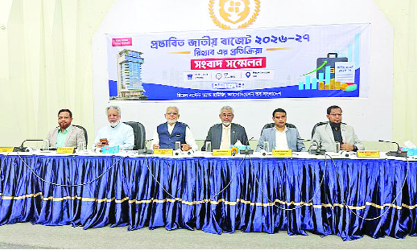 প্রস্তাবিত জাতীয় বাজেট নিয়ে সংবাদ সম্মেলন করেন রিহ্যাব নেতারা  : নয়া দিগন্ত