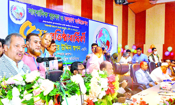 তথ্যমন্ত্রী জহির উদ্দিন স্বপন সাংবাদিক সুরক্ষা ও কল্যাণ ফাউন্ডেশনের পঞ্চম প্রতিষ্ঠাবার্ষিকী উপলক্ষে আয়োজিত অনুষ্ঠানে বক্তব্য রাখেন: পিআইডি