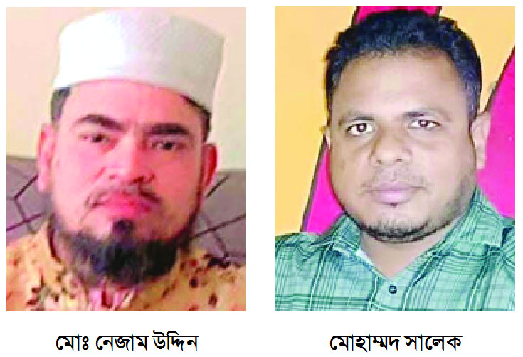 সাতকানিয়ায় ডাকাতির গুজব রটিয়ে দুই জামায়াত কর্মীকে গুলি ও পিটিয়ে হত্যা