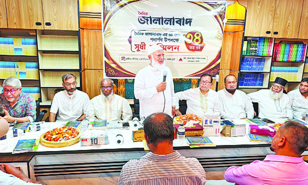 সিলেটের দৈনিক জালালাবাদের অনুষ্ঠানে বক্তব্য রাখেন বিরোধীদলীয় নেতা ডা. শফিকুর রহমান : নয়া দিগন্ত