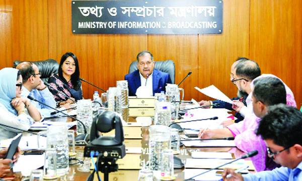 তথ্য ও সম্প্রচার মন্ত্রণালয়ে আইন সময়োপযোগী এবং নতুন আইন প্রণয়ন সংক্রান্ত সভায় সভাপতিত্ব করেন তথ্যমন্ত্রী জহির উদ্দিন স্বপন : নয়া দিগন্ত