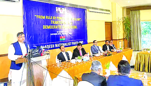 গুলশানের হোটেল লেক শোতে বিএনপির সেমিনারে বক্তব্য রাখেন সালাহউদ্দিন আহমদ : নয়া দিগন্ত