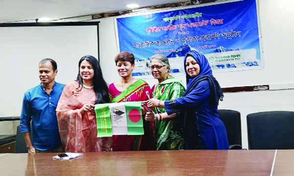 জাতীয় প্রেস ক্লাবে এভারেস্ট জয়ী নুরুননাহার নিম্নির সংবাদ সম্মেলন ও পতাকা প্রত্যর্পণ অনুষ্ঠান : নয়া দিগন্ত