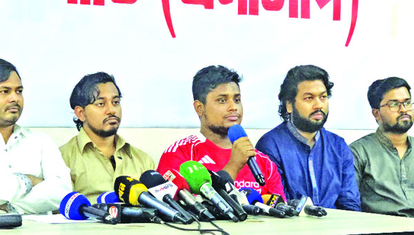 এনসিপির সংবাদ সম্মেলনে বক্তব্য রাখেন হাসনাত আব্দুল্লাহ : নয়া দিগন্ত