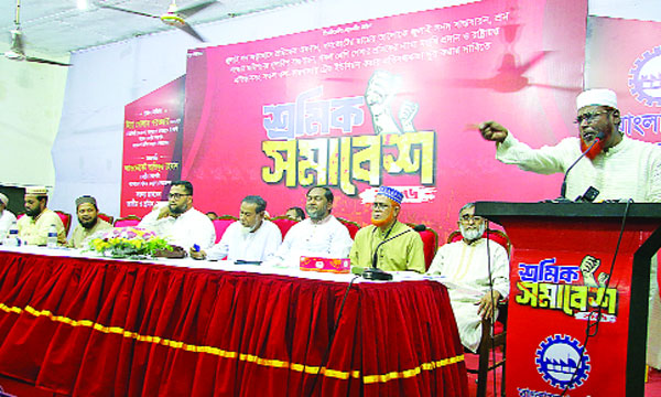 জাতীয় প্রেস ক্লাবে শ্রমিক কল্যাণ ফেডারেশনের সমাবেশে বক্তব্য রাখেন মিয়া গোলাম পরওয়ার : নয়া দিগন্ত