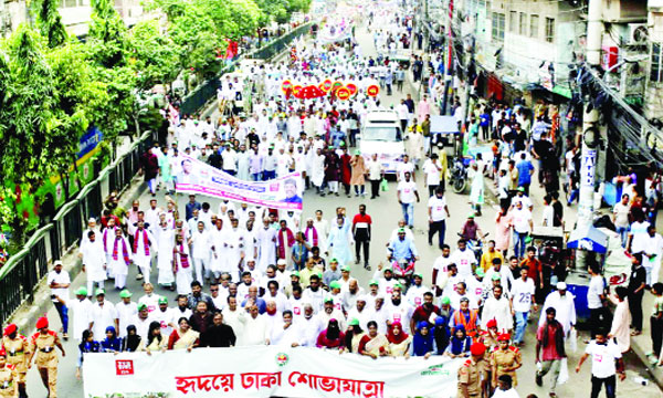 ঢাকার ৪১৬ বছর উপলক্ষে ডিএসসিসি’র হৃদয়ে ঢাকা শোভাযাত্রা : নয়া দিগন্ত