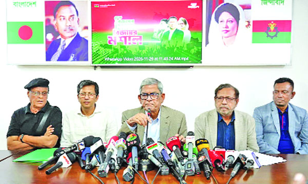 বিএনপির সংবাদ সম্মেলনে বক্তব্য রাখেন মির্জা ফখরুল ইসলাম আলমগীর : নয়া দিগন্ত