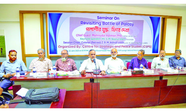 জাতীয় প্রেসক্লাবে সেন্টার ফর স্ট্র্যাটেজিক অ্যান্ড পিস স্টাডিজের সেমিনারে আলোচকরা