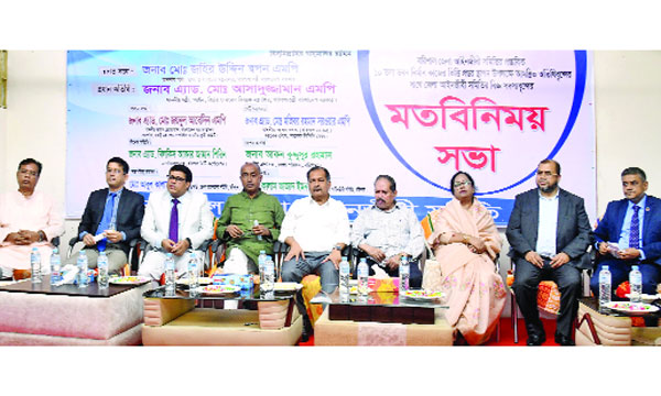 বরিশাল জেলা আইনজীবী সমিতির প্রস্তাবিত ১০তলা ভবন নির্মাণ কাজের ভিত্তি প্রস্তর উপলক্ষে মতবিনিময় সভায় আইনমন্ত্রী অ্যাডভোকেট মো: আসাদুজ্জামান, তথ্য ও সম্প্রচারমন্ত্রী জহির উদ্দিন স্বপনসহ অতিথিরা : পিআইডি