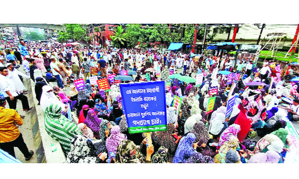 সচিবালয় ঘেরাওয়ের উদ্দেশ্যে ইসলামী ব্যাংক সচেতন গ্রাহক ফোরাম মিছিল নিয়ে পল্টনে আসলে পুলিশি বাধার মুখে সেখানেই অবস্থান নেয়:  নয়া দিগন্ত