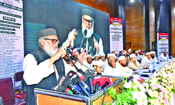 সম্মিলিত ওলামা মাশায়েখ পরিষদের আলোচনা সভায় বক্তব্য রাখেন ড. আ ফ ম খালিদ হোসেন : নয়া দিগন্ত