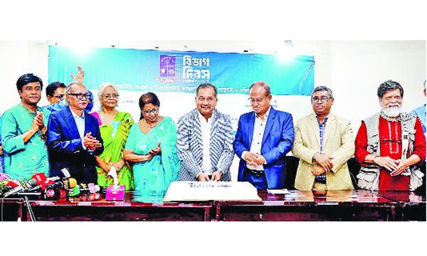 তথ্য ও সম্প্রচারমন্ত্রী জহির উদ্দিন স্বপন ঢাকা বিশ্ববিদ্যালয়ের গণযোগাযোগ ও সাংবাদিকতা বিভাগের ৬৪তম প্রতিষ্ঠাবার্ষিকী উপলক্ষে কেক কেটে উদযাপনে অংশ নেন : নয়া দিগন্ত