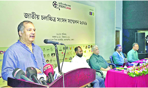 আগারগাঁওয়ে বাংলাদেশ ফিল্ম আর্কাইভ অডিটোরিয়ামে জাতীয় চলচ্চিত্র সংসদ সম্মেলন অনুষ্ঠানে বক্তব্য রাখেন তথ্যমন্ত্রী জহির উদ্দিন স্বপন   :  নয়া দিগন্ত