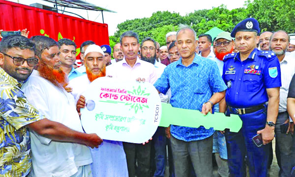 মানিকগঞ্জের সিঙ্গাইরে ফারমার মিনি কোল্ডস্টোরেজ বিতরণের উদ্বোধন করছেন উপদেষ্টা জাহাঙ্গীর আলম চৌধুরী : নয়া দিগন্ত