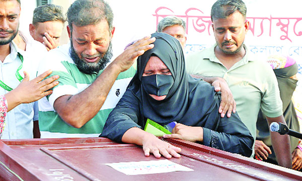 সৌদি আরবে আগুনে নিহত চারজনের লাশ শাহজালাল বিমানবন্দরে পৌঁছলে স্বজনরা কান্নায় ভেঙে পড়েন : নয়া দিগন্ত