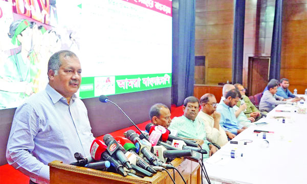 তথ্যমন্ত্রী জহির উদ্দিন স্বপন আমরা বাংলাদেশী আয়োজিত আলোচনা সভায় প্রধান অতিথির বক্তব্য রাখেন  : নয়া দিগন্ত