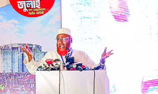 জুলাই সনদ বাস্তবায়ন করুন, দেশকে সঙ্ঘাতের দিকে ঠেলে দিবেন না : গোলাম পরওয়ার