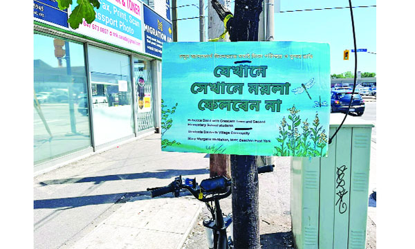 ডেনফোর্থের পরিবেশ নষ্ট করছে বাংলাদেশীরা