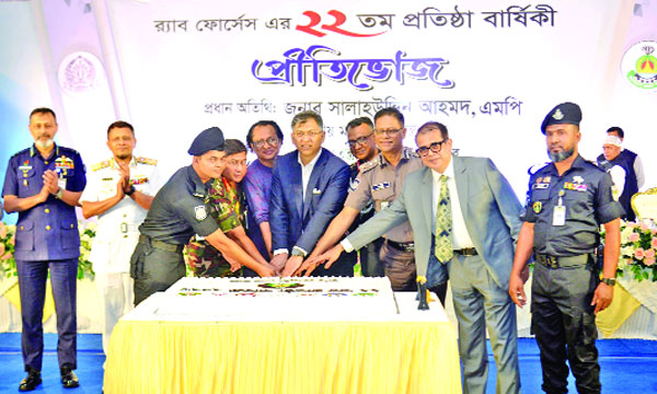 স্বরাষ্ট্রমন্ত্রী সালাহউদ্দিন আহমাদ রাজধানীর উত্তরায় র‌্যাব ফোর্সেস সদর দফতরে র‌্যাবের ২২তম প্রতিষ্ঠাবার্ষিকীর কেক কাটেন : পিআইডি