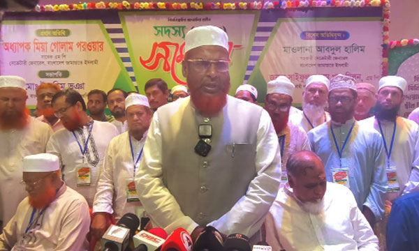 নরসিংদীতে জামায়াতে ইসলামীর সদস্য সম্মেলনে বক্তব্য রাখেন অধ্যাপক মিয়া গোলাম পরওয়ার : নয়া দিগন্ত