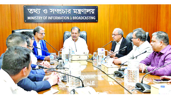 টেলিভিশন এডিটরস কাউন্সিলের সাথে মতবিনিময় সভায় বক্তব্য রাখেন তথ্য ও সম্প্রচার মন্ত্রী জহির উদ্দিন স্বপন  : পিআইডি