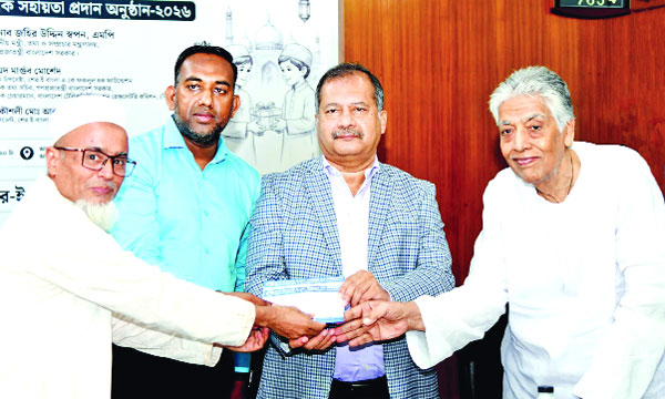 তথ্যমন্ত্রী জহির উদ্দিন স্বপন শেরেবাংলা এ কে ফজলুল হক ফাউন্ডেশন আয়োজিত সুবিধাবঞ্চিত ও এতিম শিশুদের মধ্যে ঈদ উপলক্ষে আর্থিক সহায়তার চেক তুলে দেন : পিআইডি