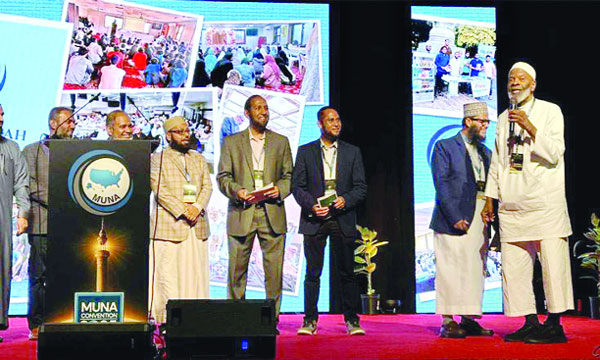 যুক্তরাষ্ট্রে মুনার বার্ষিক মহাসম্মেলনে বক্তব্য রাখছেন অতিথিরা : নয়া দিগন্ত