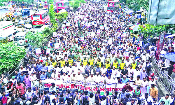 রাজধানীর শাহবাগে ১১ দলীয় জোটের বিক্ষোভ মিছিল : নয়া দিগন্ত