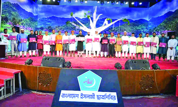 জুলাই আন্দোলন নিয়ে ছাত্রশিবিরের ৮ বইয়ের মোড়ক উন্মোচন অনুষ্ঠানে অতিথিরা : নয়া দিগন্ত