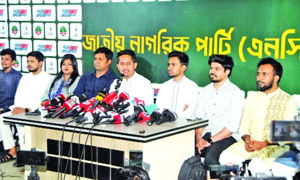 এনসিপির কার্যালয়ে সংবাদ সম্মেলনে দলের নেতৃবৃন্দ : নয়া দিগন্ত