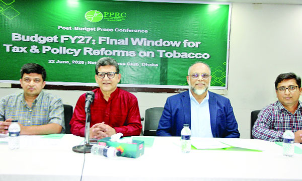 জাতীয় প্রেস ক্লাবে তামাকের ওপর শুল্ক নিয়ে বাজেট পর্যালোচনায় বক্তব্য রাখেন ড. হোসেন জিল্লুর রহমান : নয়া দিগন্ত