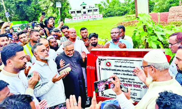 কুমিল্লার চৌদ্দগ্রামে সড়কের নির্মাণকাজের উদ্বোধন শেষে দোয়ায় অংশ নেন বিরোধী দলীয় উপনেতা ডা: আব্দুল্লাহ মোহাম্মদ তাহের : নয়া দিগন্ত