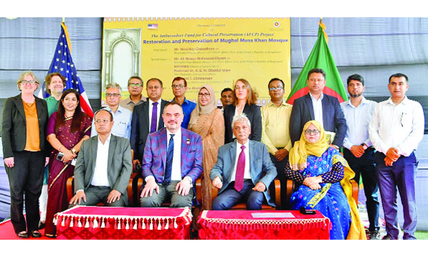 সংস্কৃতিমন্ত্রী নিতাই রায় চৌধুরী ঢাকা বিশ্ববিদ্যালয় এলাকায় মুসা খান মসজিদের সংস্কারে যুক্তরাষ্ট্র দূতাবাসের অ্যাম্বাসেডর ফান্ড ঘোষণা অনুষ্ঠানে উপস্থিত ছিলেন  : পিআইডি