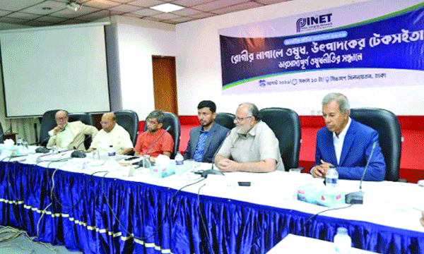 রাজধানীর সিরডাপ মিলনায়তনে ঔষধনীতি বিষয়ক নীতি সংলাপে অতিথিরা : নয়া দিগন্ত