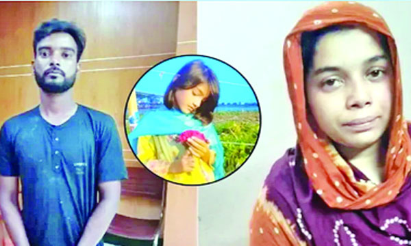 ধর্ষণের পর হত্যা, লাশ  লুকাতেই মাথা বিচ্ছিন্ন