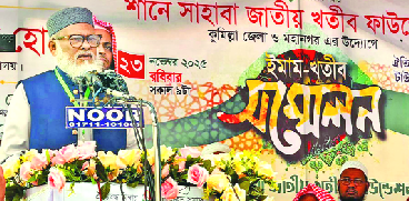 ধর্ম বিষয়ক উপদেষ্টা ড. আ ফ ম খালিদ হোসেন কুমিল্লা টাউন হল ময়দানে শানে সাহাবা জাতীয় খতিব ফাউন্ডেশন আয়োজিত ইমাম-খতিব সম্মেলনে প্রধান অতিথির বক্তৃতা করেন  : পিআইডি