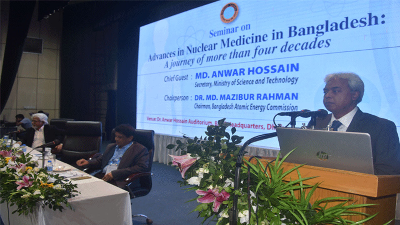 বাপশক আয়োজিত বৈজ্ঞানিক সেমিনার