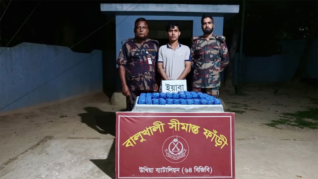 উখিয়ায় দেড় লাখ পিস ইয়াবাসহ আটক ১