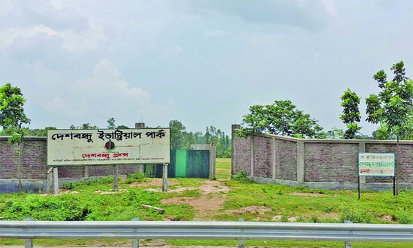 দেশবন্ধু গ্রুপের শিল্প প্রকল্প : নয়া দিগন্ত