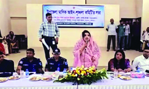 নগরকান্দায় আইনশৃঙ্খলা কমিটির সভায় বক্তব্য রাখেন শামা ওবায়েদ : নয়া দিগন্ত