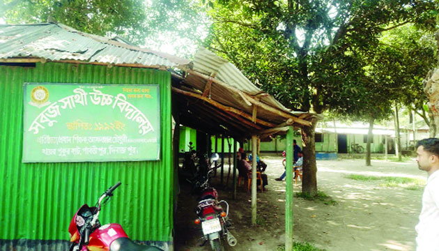 পার্বতীপুরে সবুজ সাথী উচ্চবিদ্যালয়ে জরাজীর্ণ শ্রেণিকক্ষ : নয়া দিগন্ত