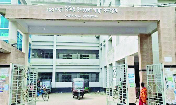 হাসপাতালে ২১ কনসালট্যান্টের মধ্যে কর্মরত আছেন মাত্র ৫ জন : নয়া দিগন্ত