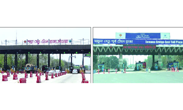 ঈদযাত্রায় পদ্মা সেতুতে স্বস্তি  যমুনায় সাময়িক ভোগান্তি