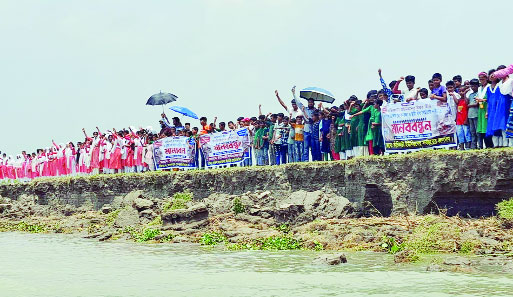 বালু উত্তোলন বন্ধ ও স্থায়ী বাঁধ নির্মাণের দাবিতে শরীয়তপুরের ভেদরগঞ্জে পদ্মার তীরে এলাকাবাসীর মানববন্ধন : নয়া দিগন্ত